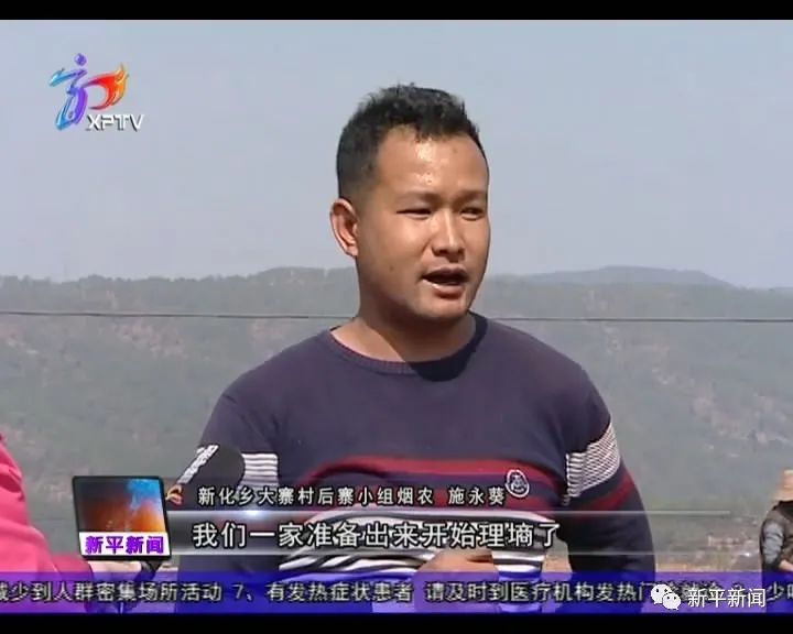 新化人勤春来早烟农备耕忙