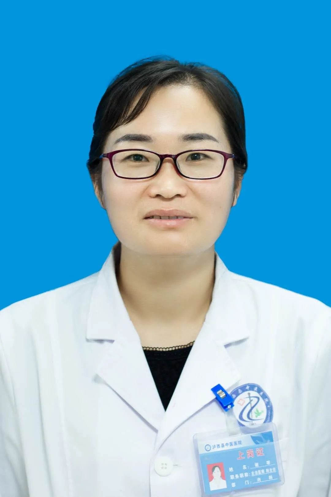 泸西县中医医院线上问诊服务平台正式开通疫情期间守护你的健康