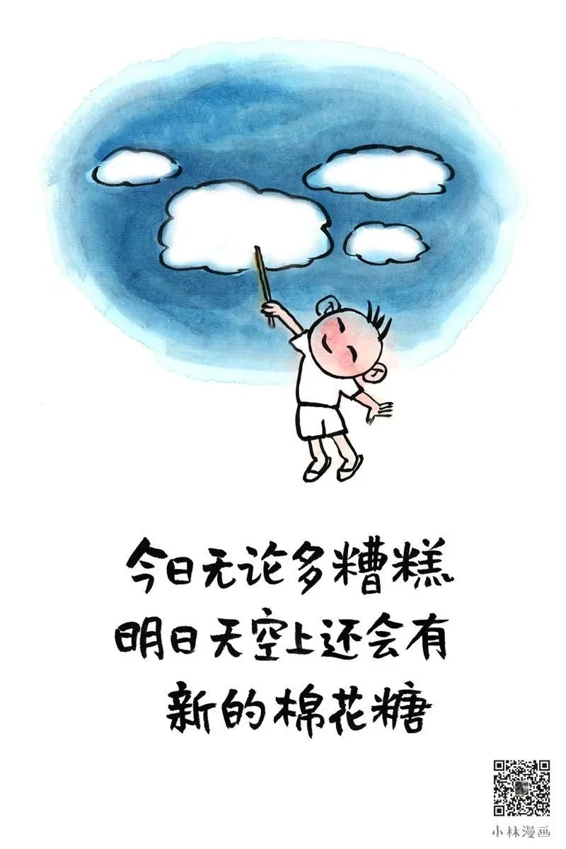 世界本就不公平只有人类会抱怨