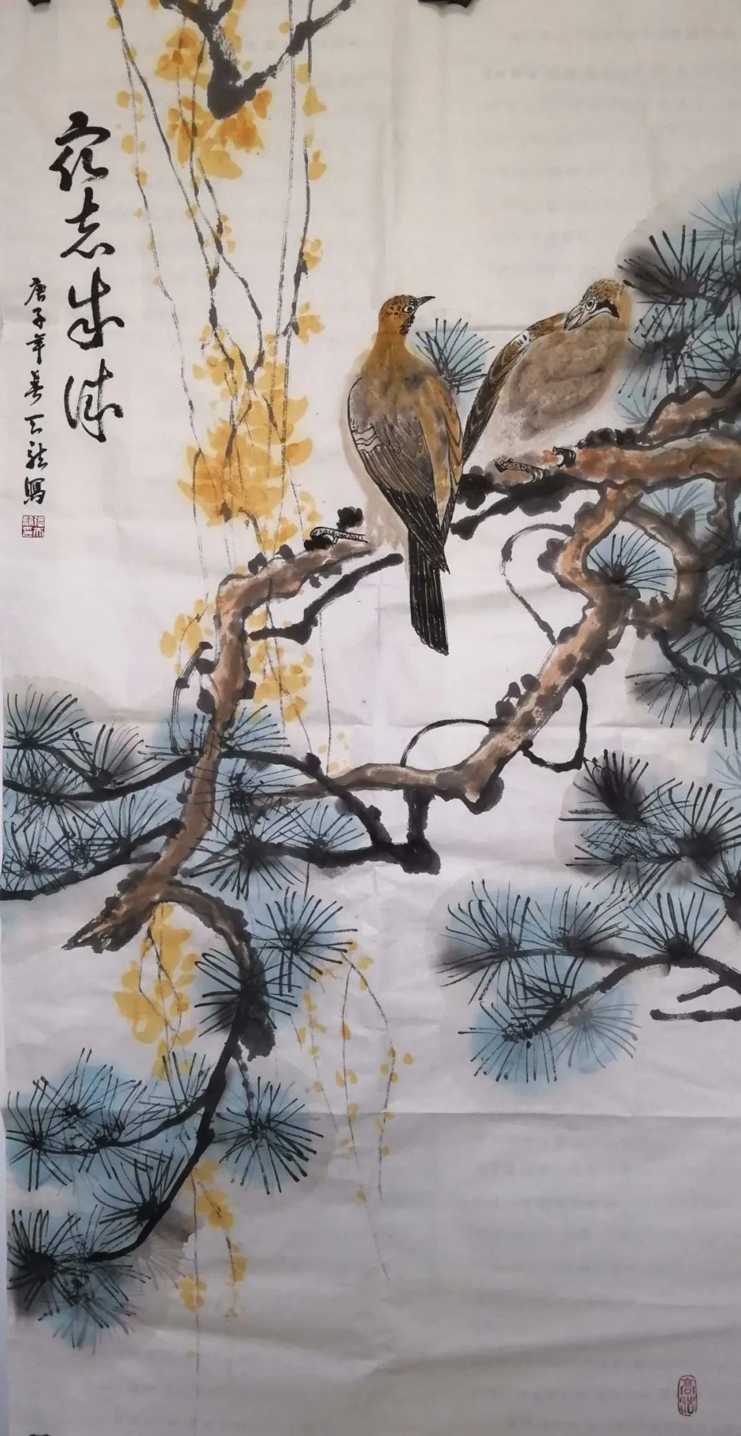 天龙油画 葵花向阳作者 郭华国画 金鸡报晓 作者 张茂祥国画 鼎盛中华