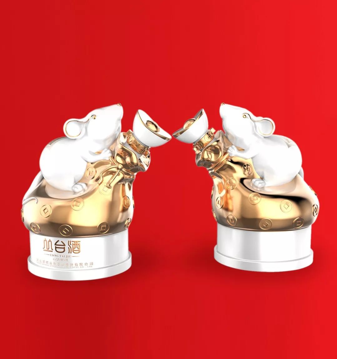 甲古文创意杰出作品丛台鼠年生肖酒心之所鼠2