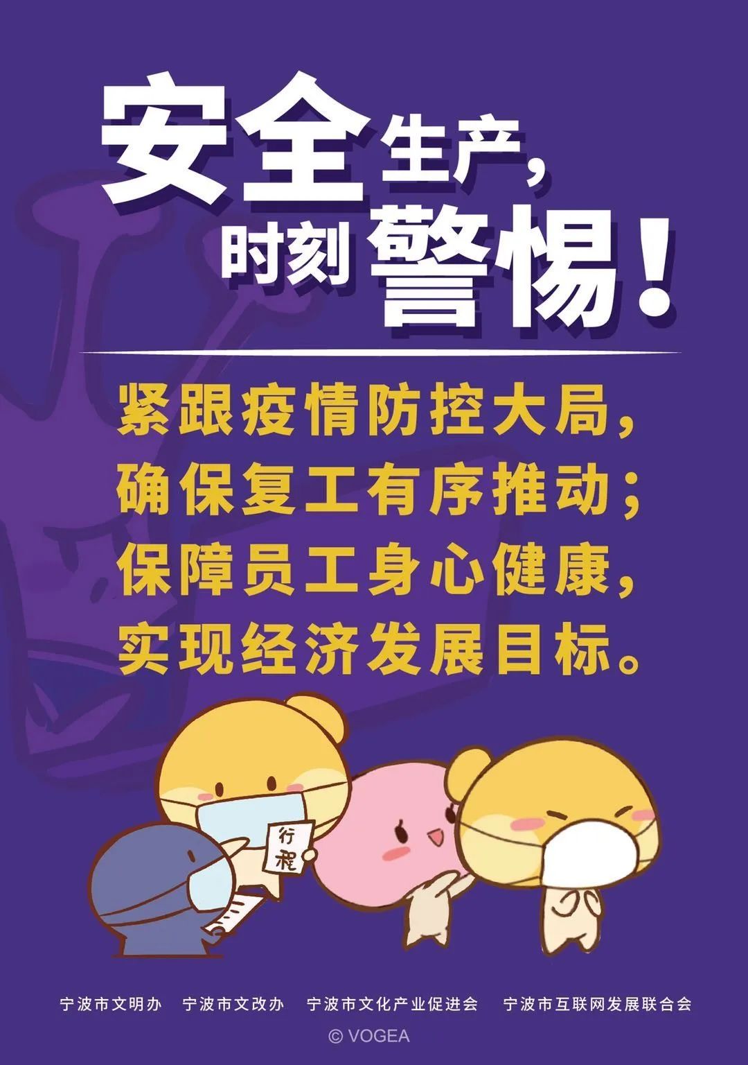 漫画图说 | 提高警惕,自我约束,战"疫"仍在进行_疫情