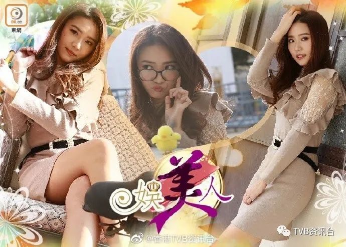 tvb艺人戴祖仪在剧集《多功能老婆》中饰演周柏豪的绝世好女友miss