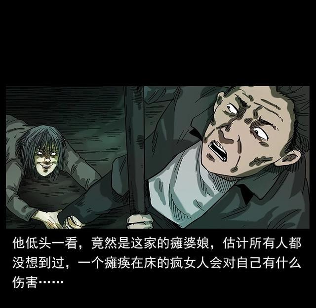 案件原型定期更新漫画 作品摘自网络返回搜狐,查看更多