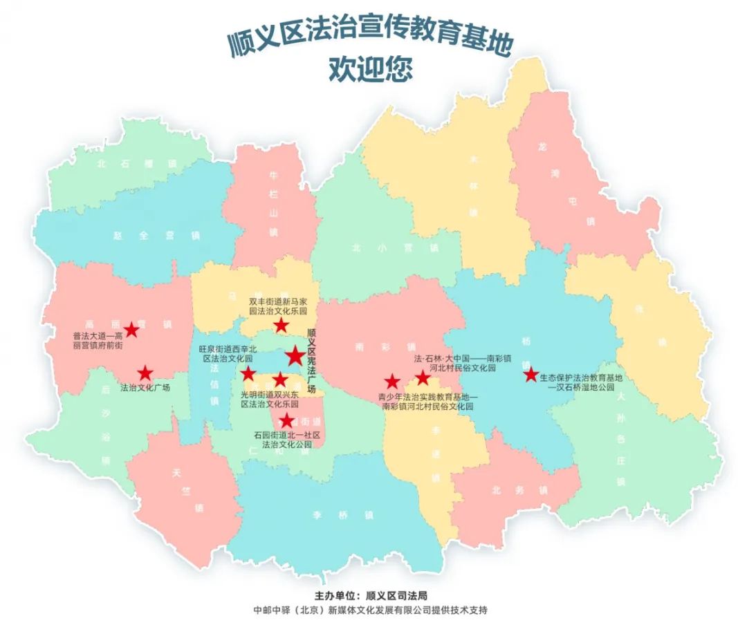 顺义区地图最详细图片