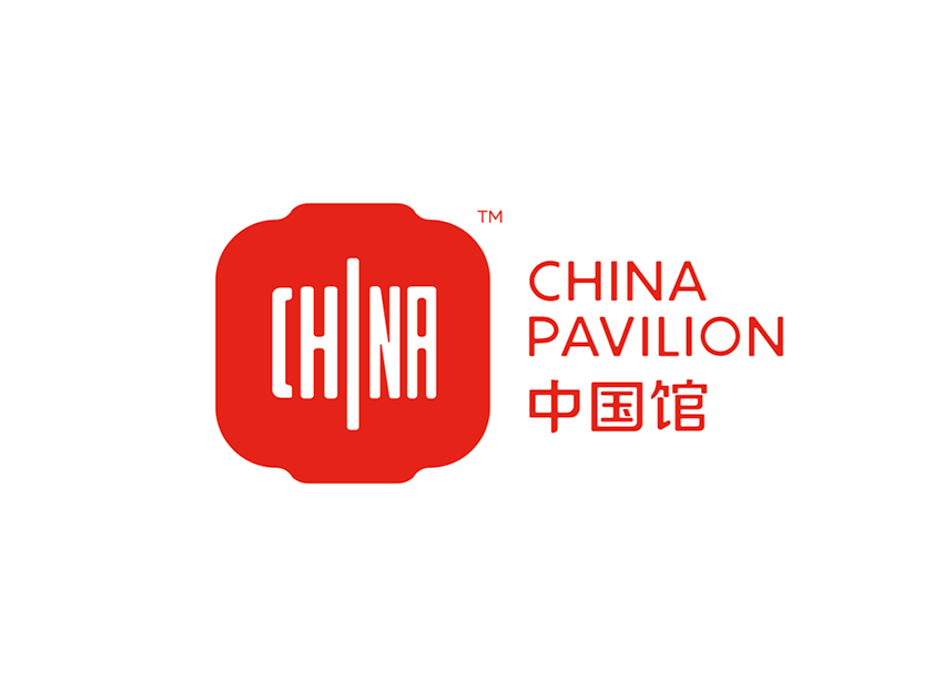 2020年世博会中国馆logo发布!这次给五星好评!