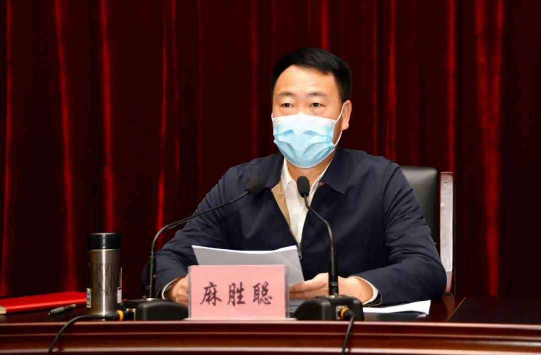 麻胜聪乘势而上精准防控迎难而上高效复产确保在大战大考中交出高分