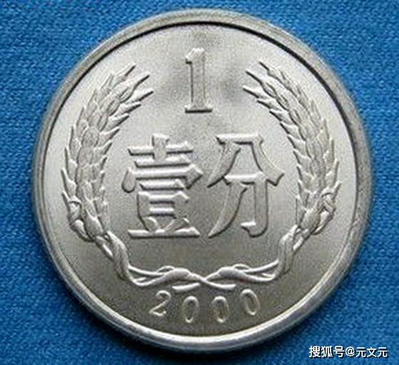 1分钱硬币有没有收藏价值?_流通