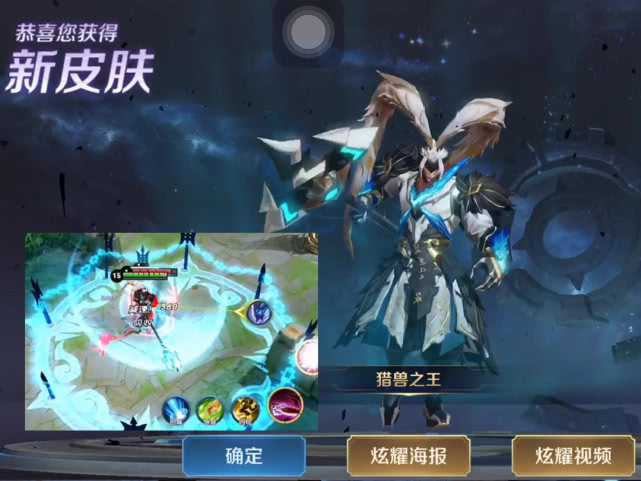 3号s14战令皮肤返场,看到抽奖概率,没有白昼王子的玩家哭了