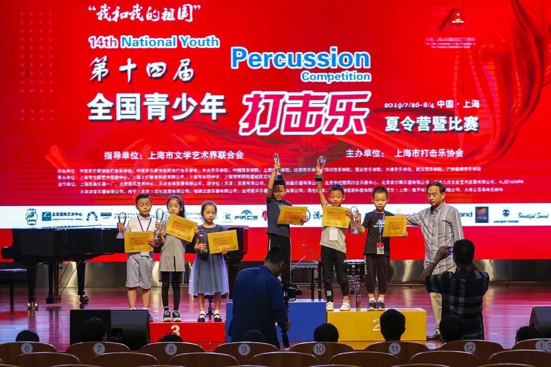 第十四届全国青少年打击乐比赛落幕九拍学员9冠收官