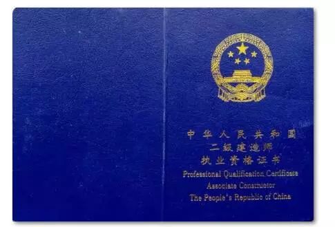 建造师培训：提升建筑行业的核心竞争力