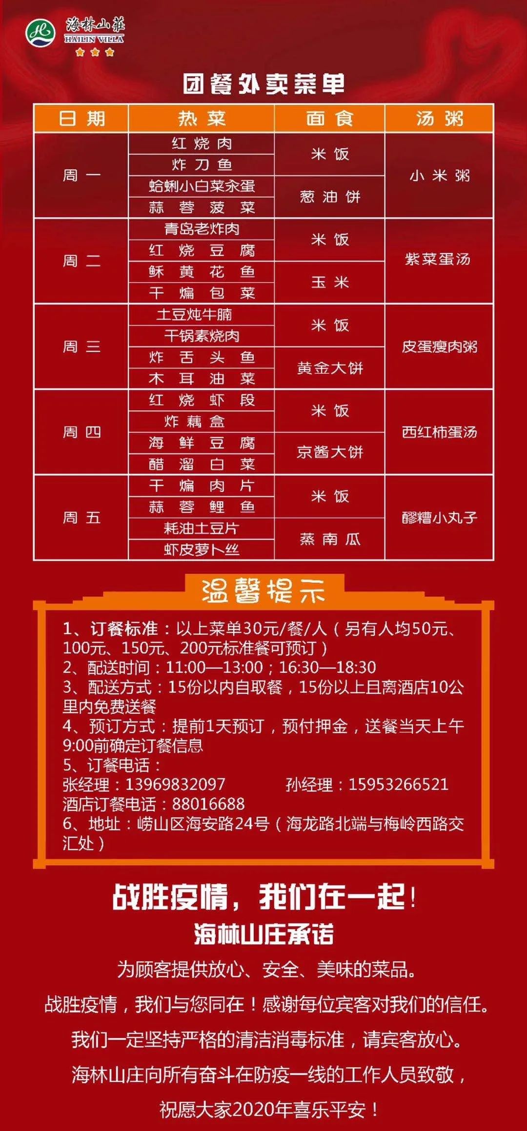 合肥50公里外的菜谱价格的简单介绍 合肥50公里外的菜谱代价
的简单

先容
《合肥饭菜》 菜谱资讯