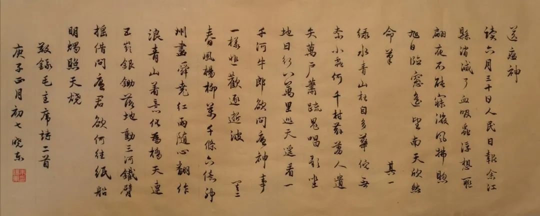 朱晓东——《送瘟神》赵奕铭——《武汉加油》张力——《我们在行动》