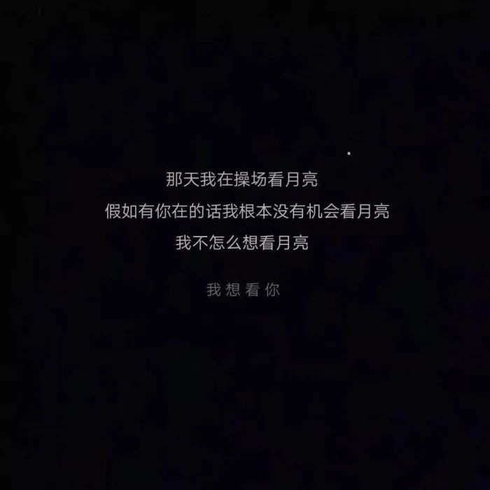 微信背景圖丨好看的抖音封面圖