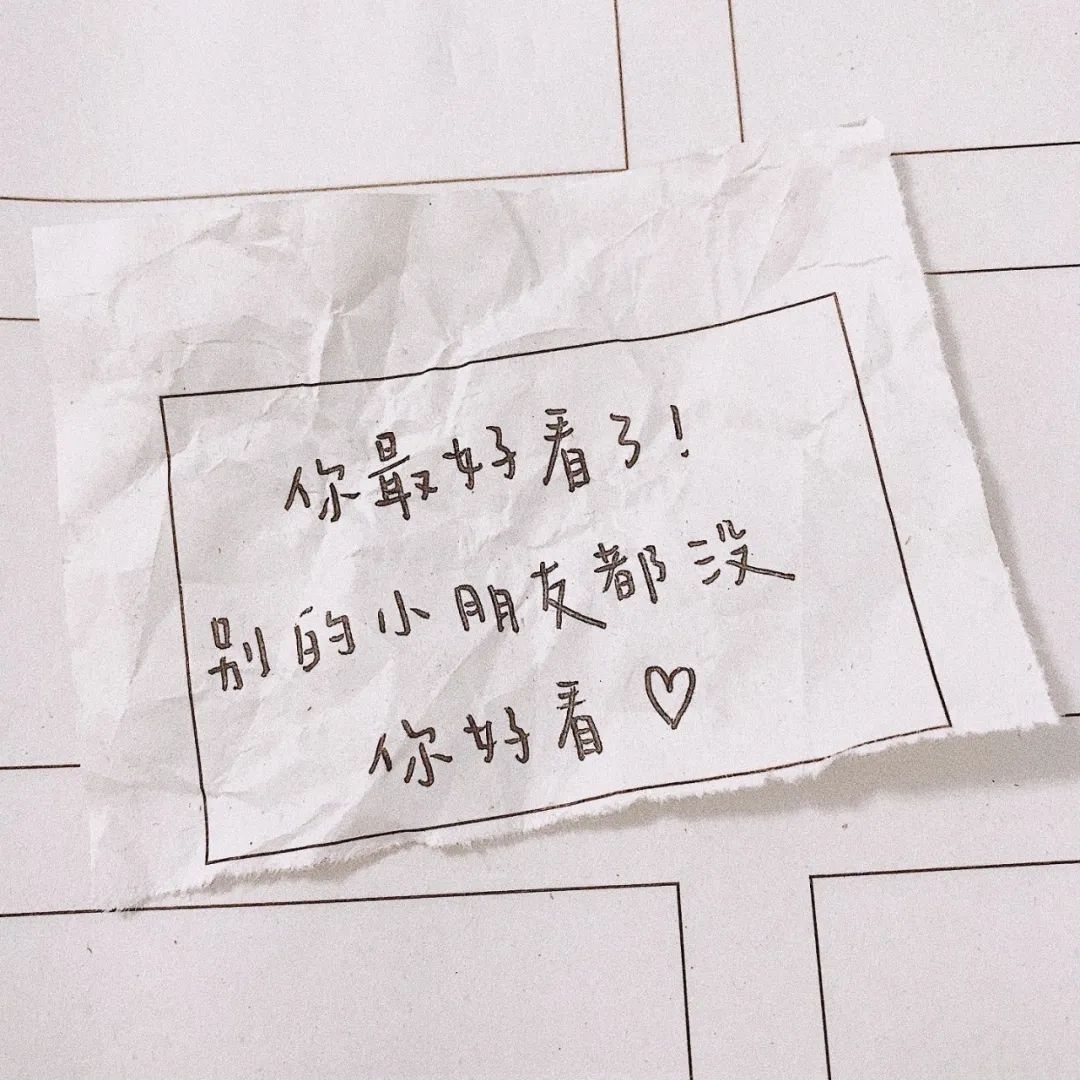 朋友圈背景图ins好看的抖音封面图