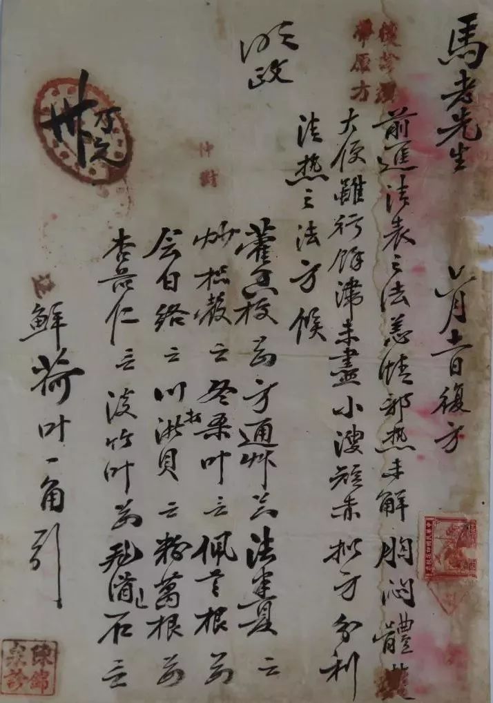 钟南山提出重视中医药看古人药方写了啥