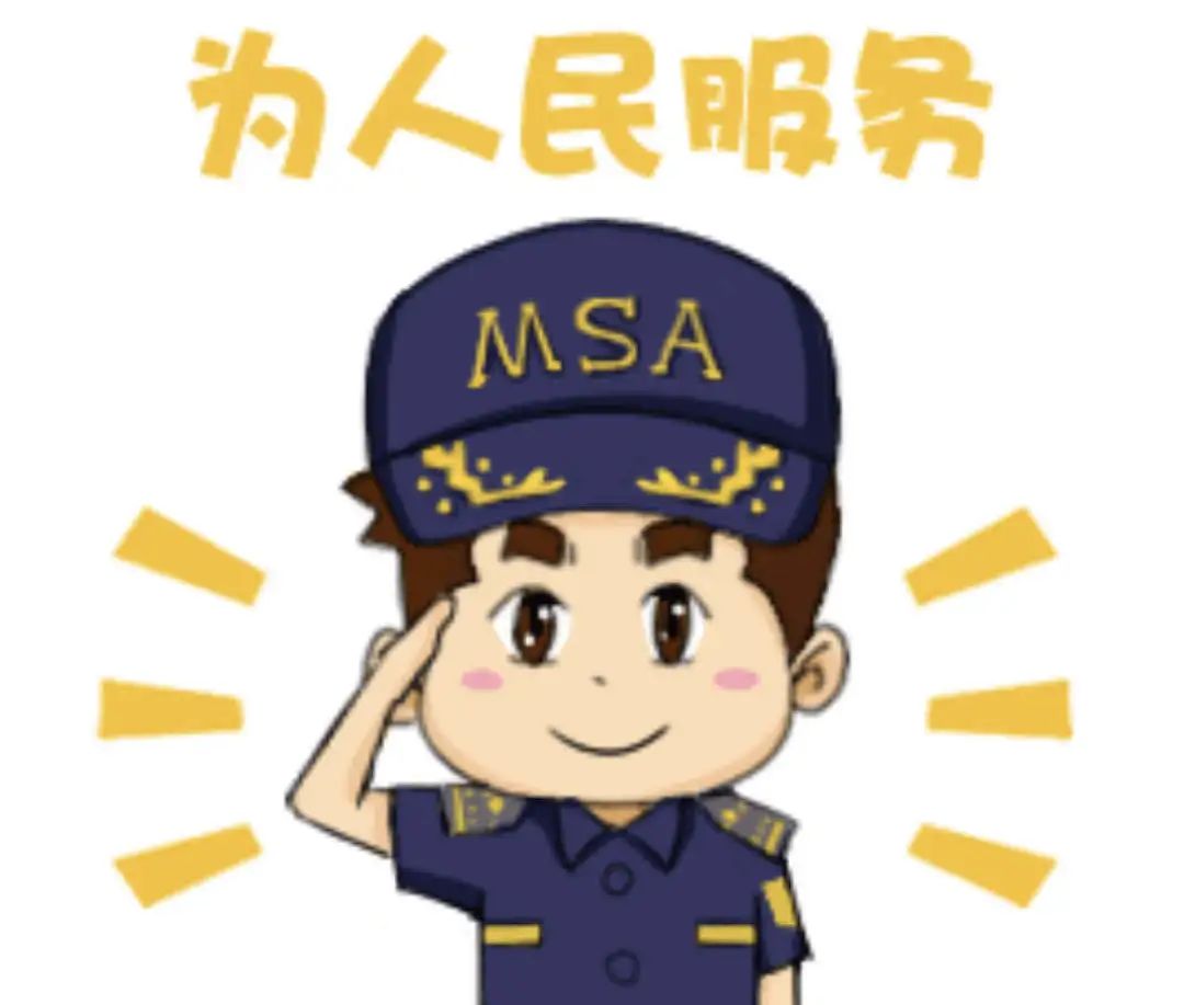 航运业疫情防控和复工复产若干新政策了解一下