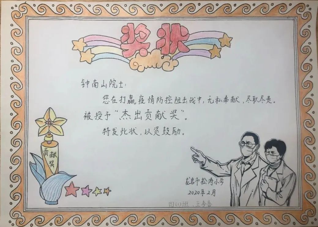 医护人员——最美逆行者人民军队——神勇军队,冲锋陷阵勇士科研人员