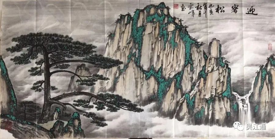 画家石云峰介绍图片