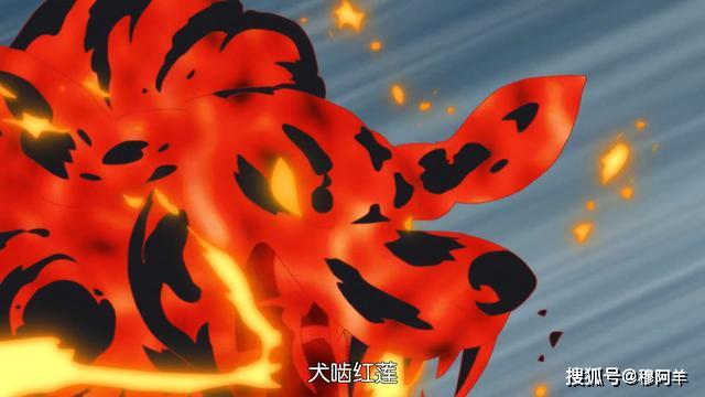 海贼王恶魔果实盘点岩浆果实