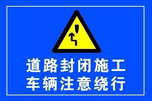 赶紧看诸暨这条路封道施工2年