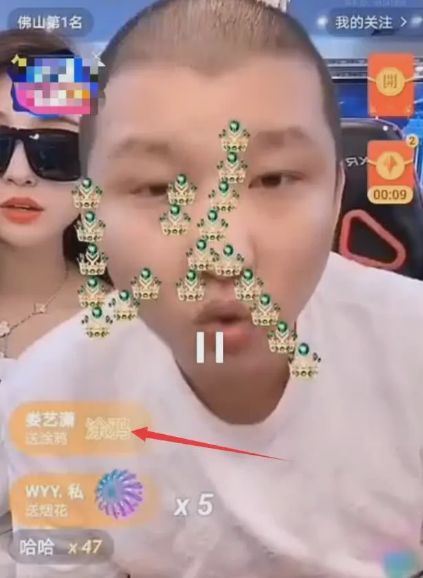 娄艺潇出现在快手给主播刷礼物后对方瞬间变成舔狗