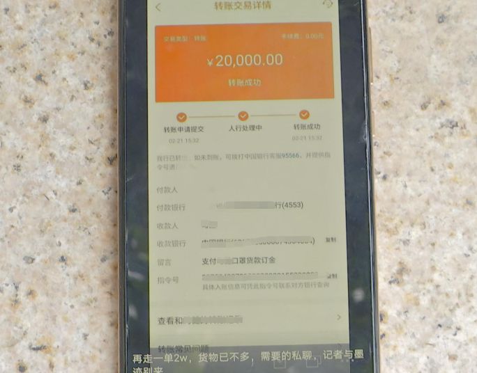 韶关学生家长拼团买口罩花5万元竟收到一包