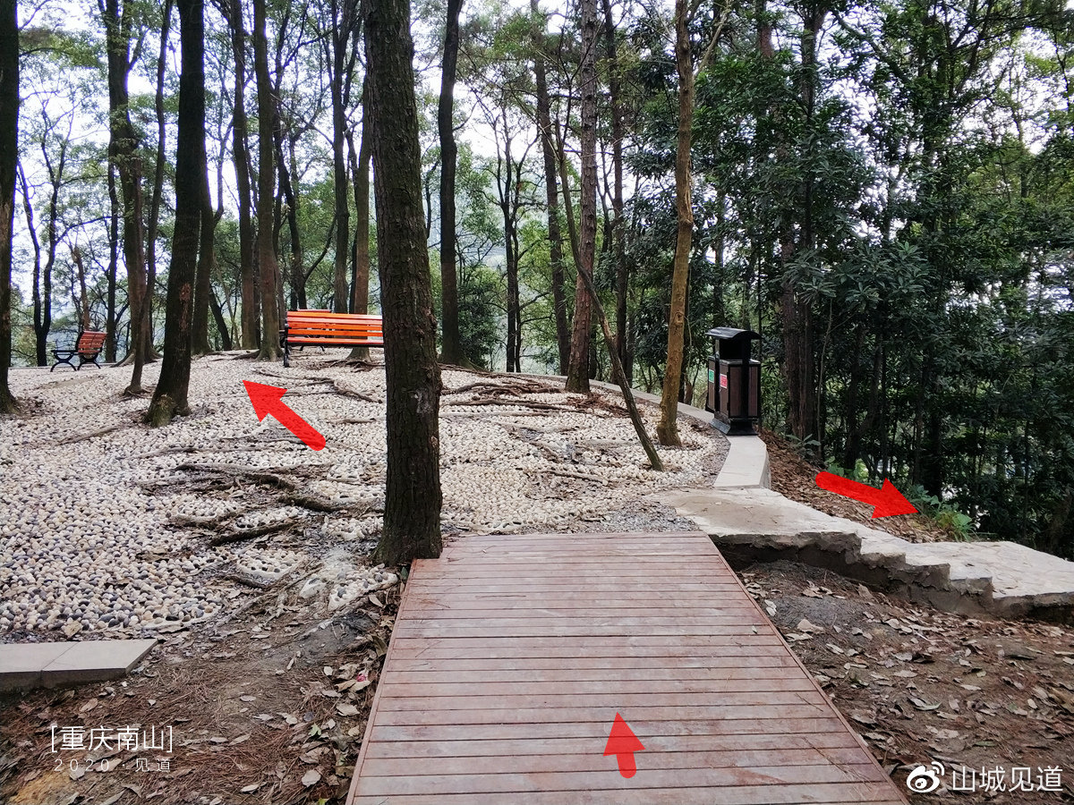 重庆南山登山步道龙脊山步道