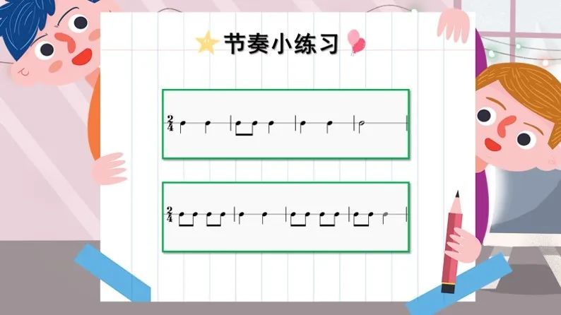【共同战"疫"】空中课堂之九——声乐课之《节奏的奥秘》(二)