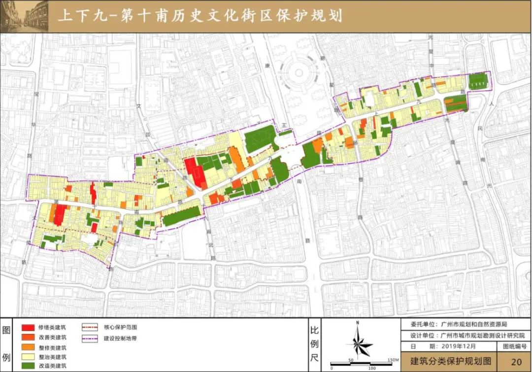 建议拆除荔湾广场新规划公布你常去的上下九也要大变样