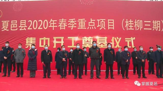 刘海鹰商丘2022图片