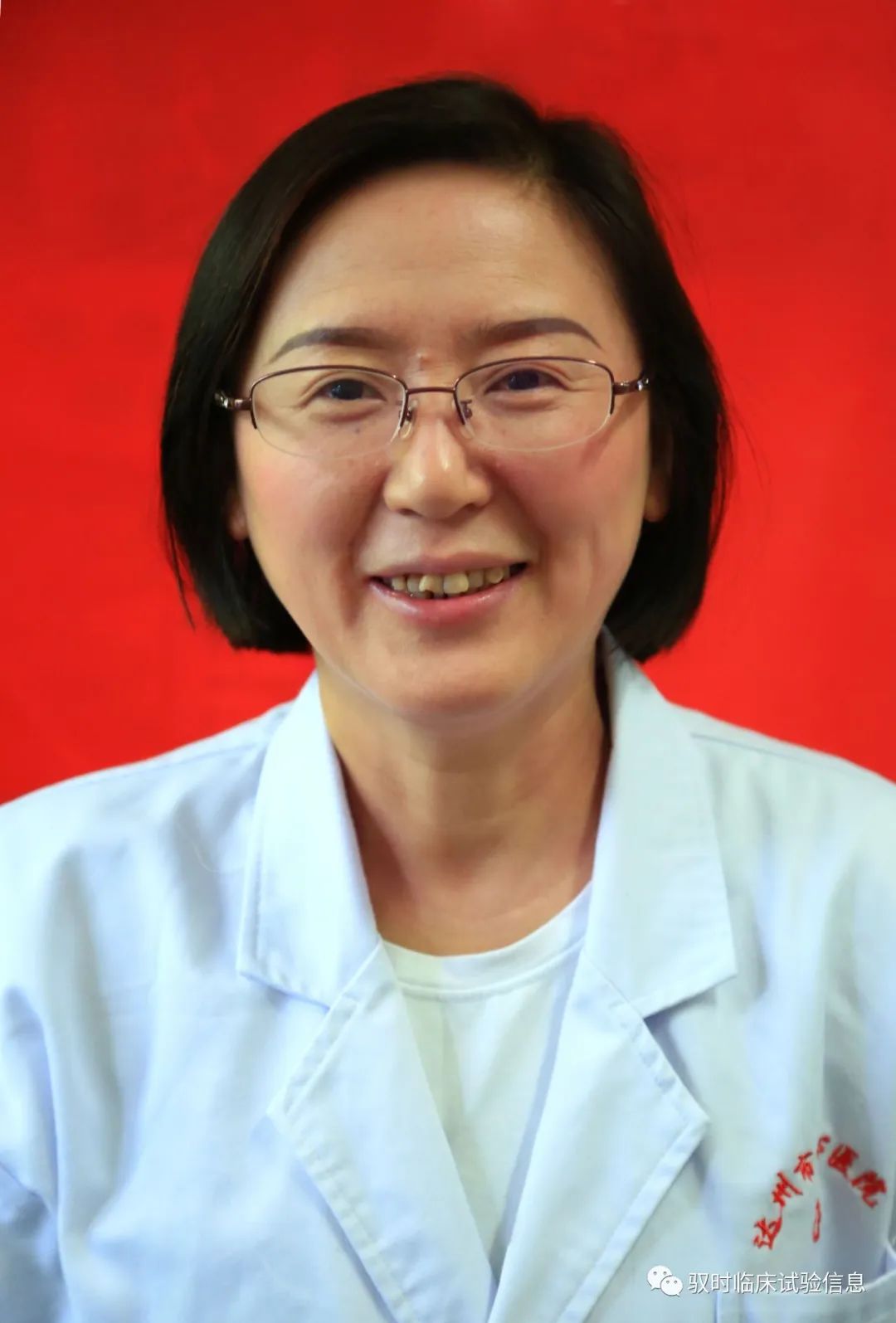 杨丽华1)血液内科7)传染科6)肿瘤内科5)变态反应科4)泌尿外科3)神经