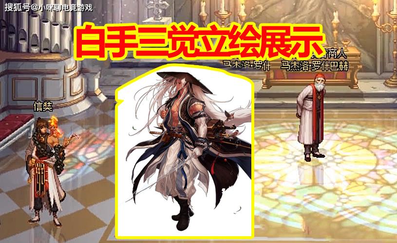 dnf白手三觉:本命武器原来是这把,策划暗示明明白白,平民笑了