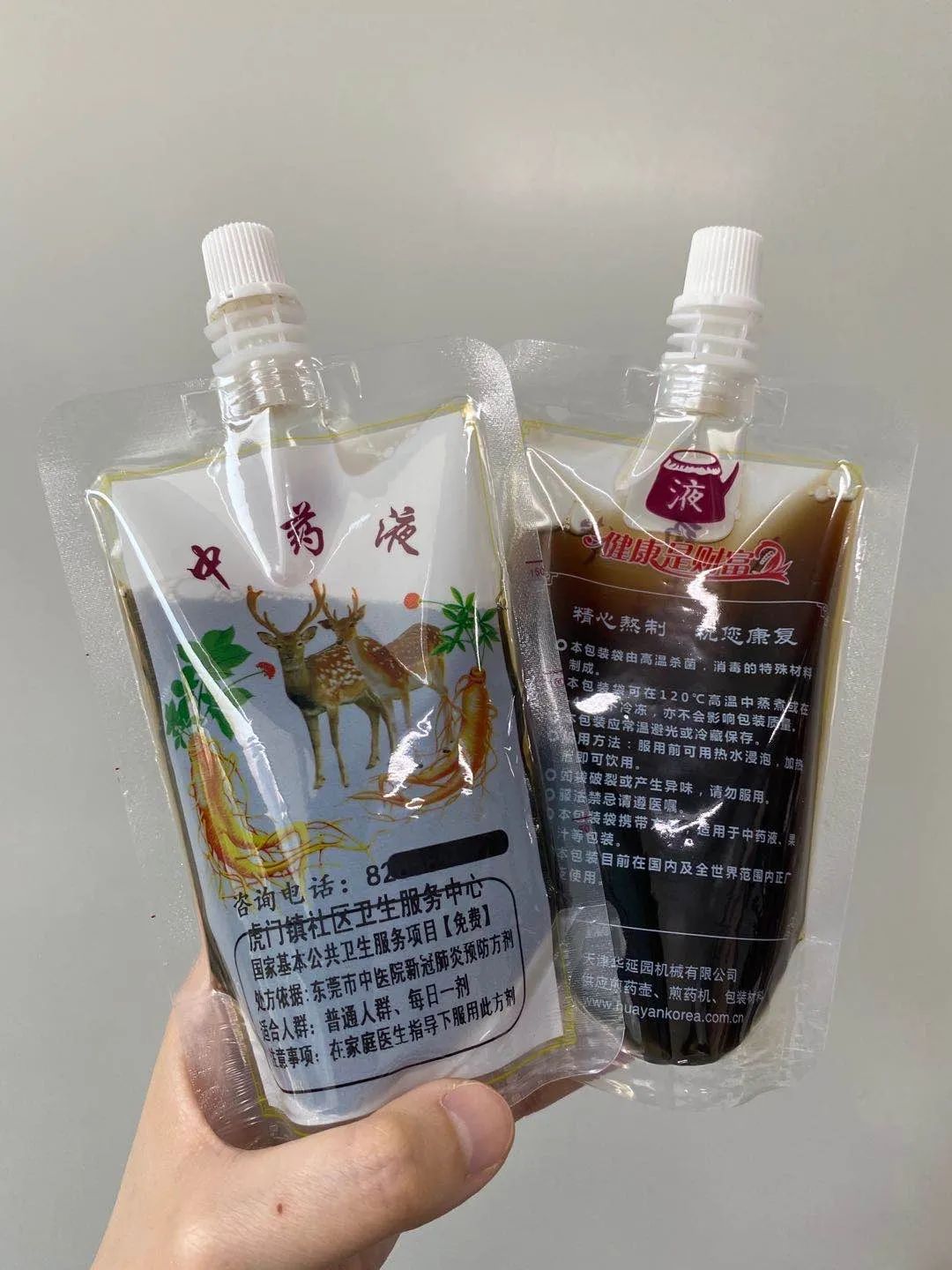 虎门防疫战福利虎门镇社卫中心免费发放新冠预防中药液