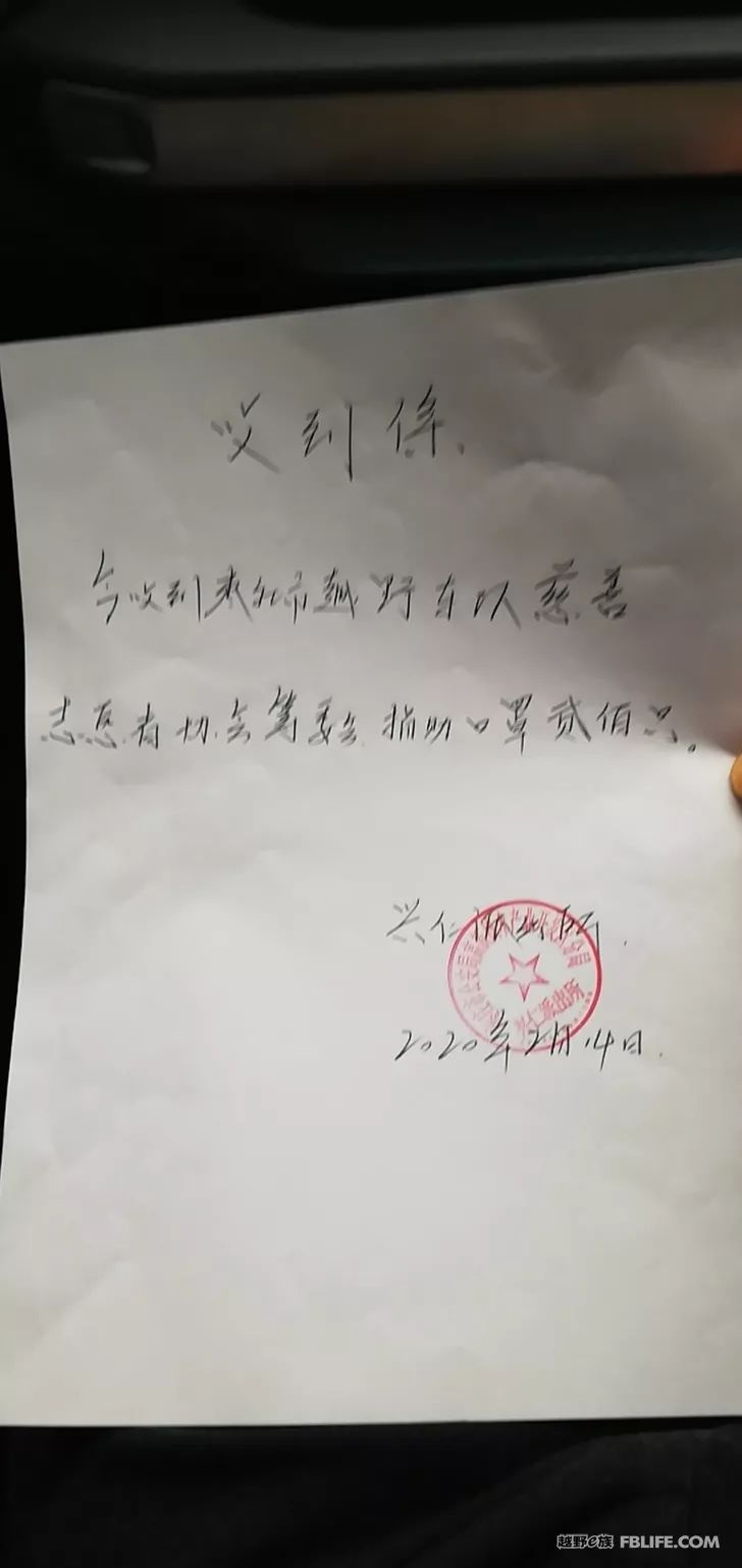 滕州市交警大队收到条滕州市木石派出所木石派出所收到条龙泉派出所收