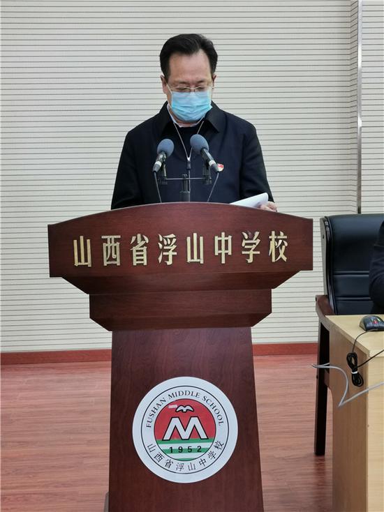 勇战"疫" 拼百日 不负韶华 ——浮山中学