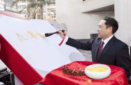 中金岭南企业文化理念升级项目综述及相关思考