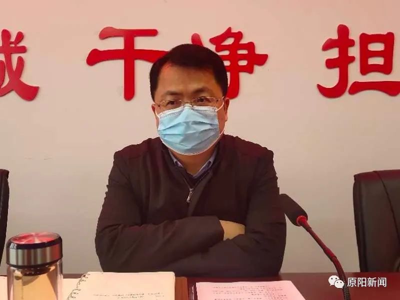 县新冠肺炎疫情防控指挥部召开工作例会_李继游