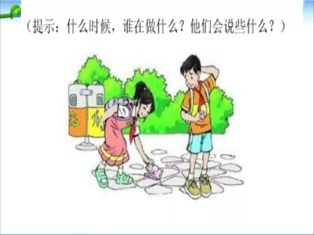 部编一二年级看图写话集完整版有例文可下载
