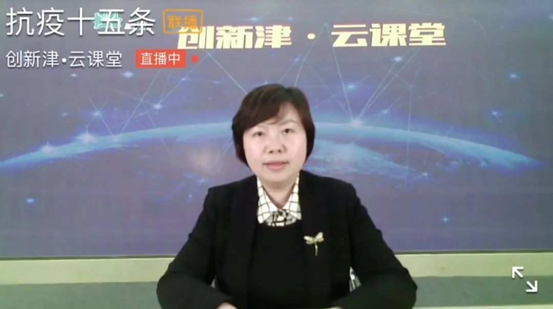 县财政局(国资和金融局)局长郑红做客直播间整场直播围绕政策起草