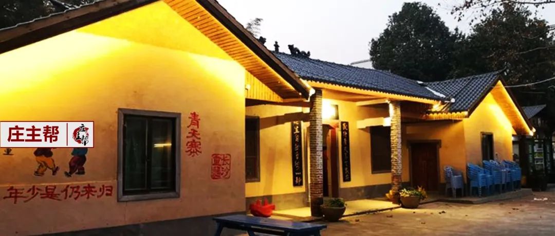 被评为国家四星级休闲农庄青天寨农庄能获得上面这些成绩并非一蹴而就