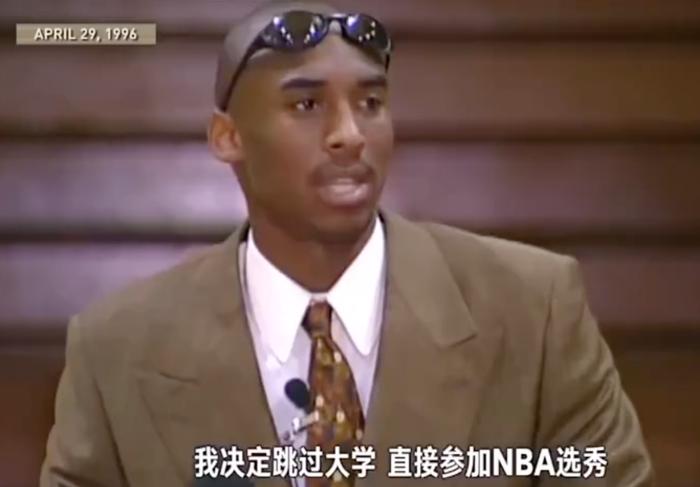 nba最前线科比纪录片图片