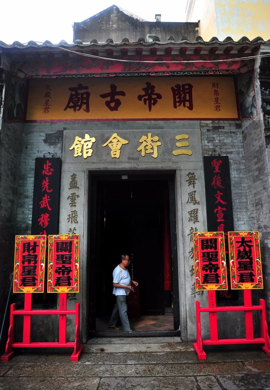 ▼三街会馆(关帝庙)▼传奇庙宇妈祖阁交流互补,多元共存的结晶!