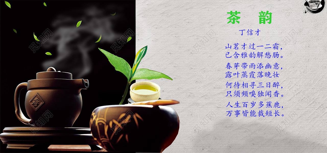 丁信才新作|诗,酒,茶,花