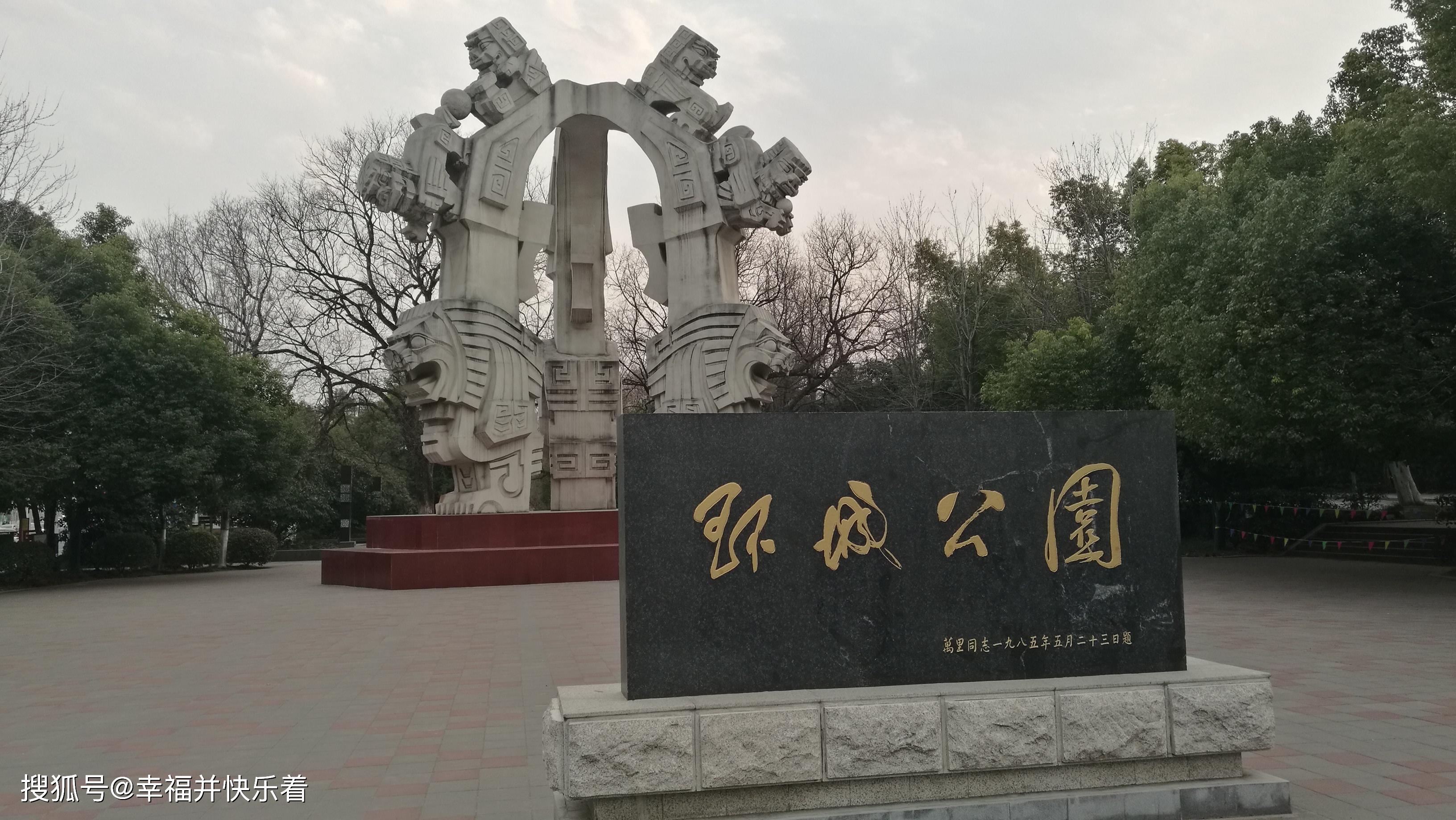 我是90年代到合肥参加工作的,当时合肥很小,城市基本以环城公园以内为