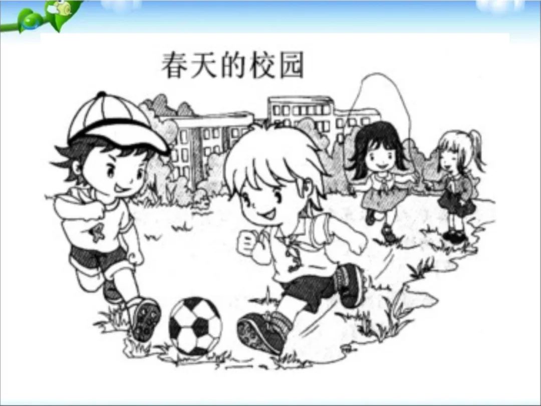 部编一二年级看图写话集(完整版/有例文)可下载