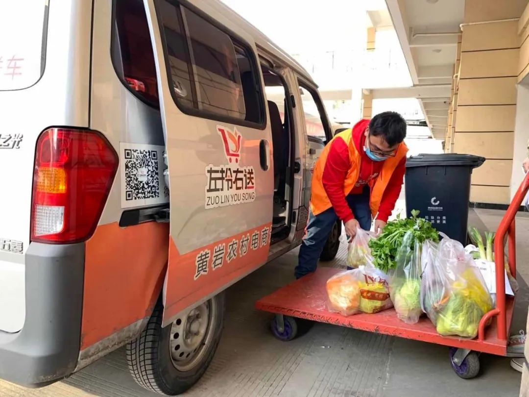 方便黄岩推广小区便民自提点解决生鲜食品配送最后一公里