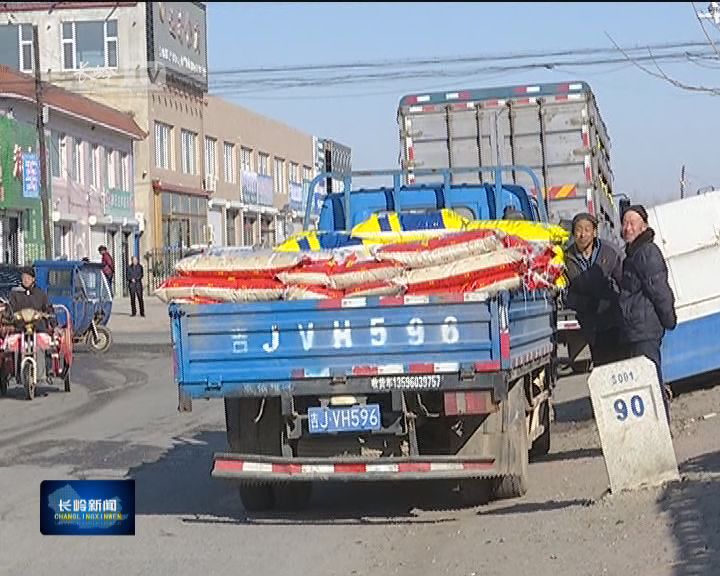 长岭县永久镇车祸图片