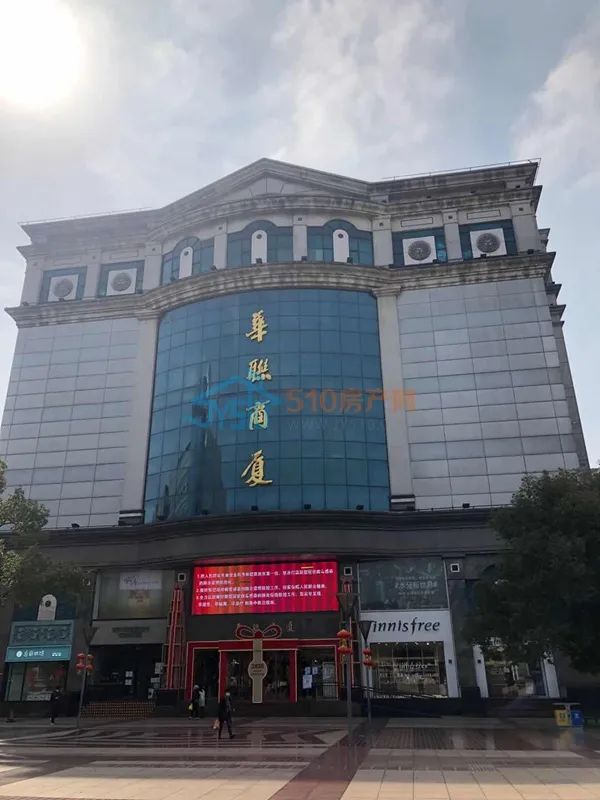 华联商厦恢复营业与其他商场有所不同,每周一,三,五营业楼层为1,2,3,6