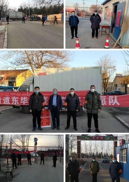 在预防新冠肺炎疫情中,潍坊市潍城区于河街道有一群24小时奋战在防控